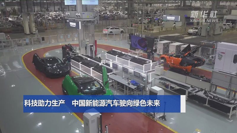 新能源汽车与燃油车冬季性能区别