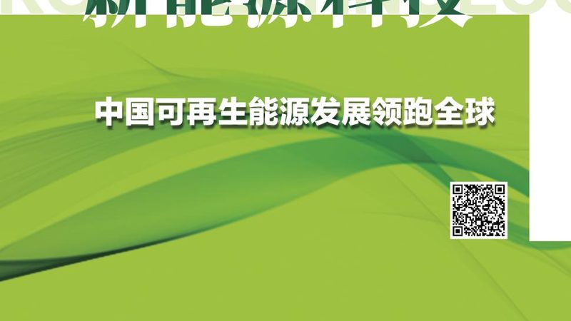 成都工商业光伏资质要求标准解析