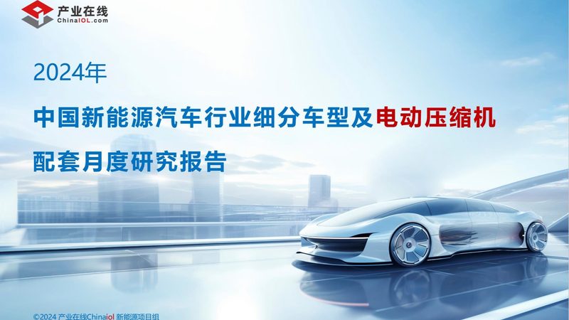光伏支架配件批发价格：揭秘光伏支架系统的成本构成