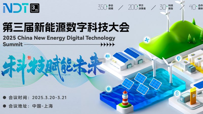 平方屋顶光伏安装费用明细全解析**